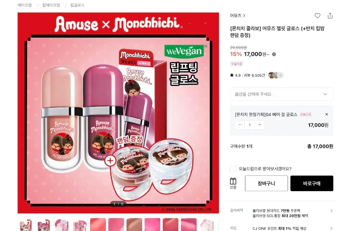 thumbnail-3